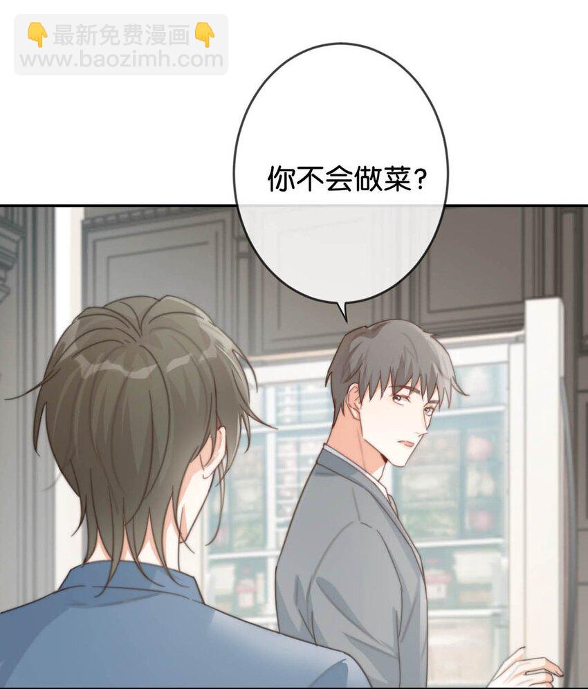 015 我想离开了。(1/2)-第16话