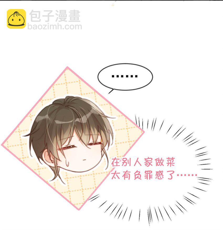 015 我想离开了。(1/2)-第16话