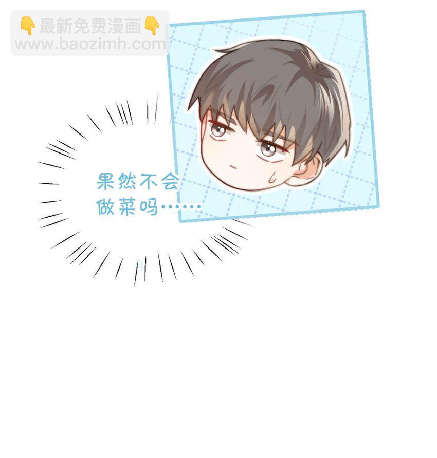 015 我想离开了。(1/2)-第16话
