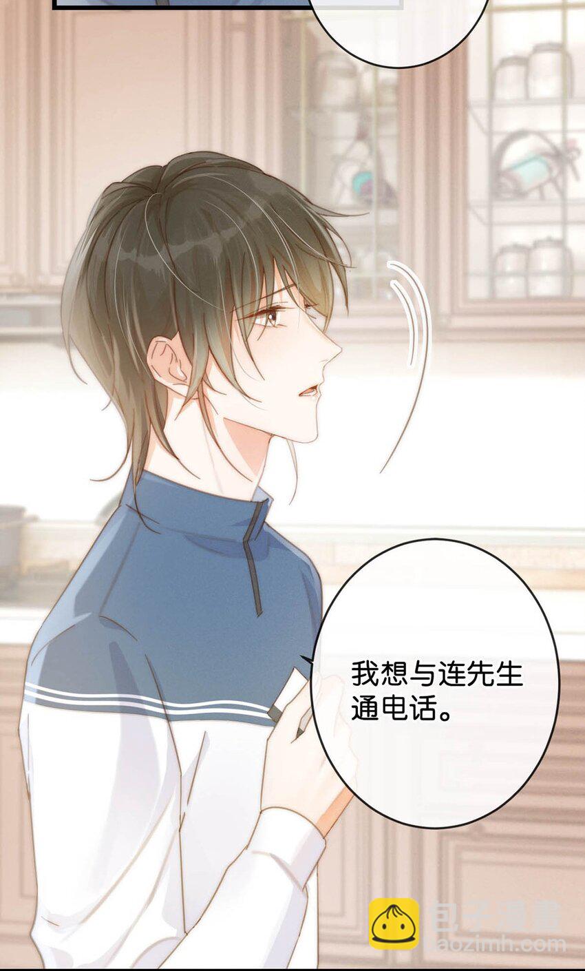 015 我想离开了。(1/2)-第16话