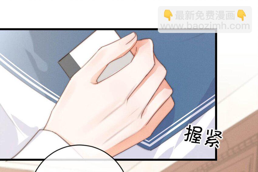 015 我想离开了。(1/2)-第16话