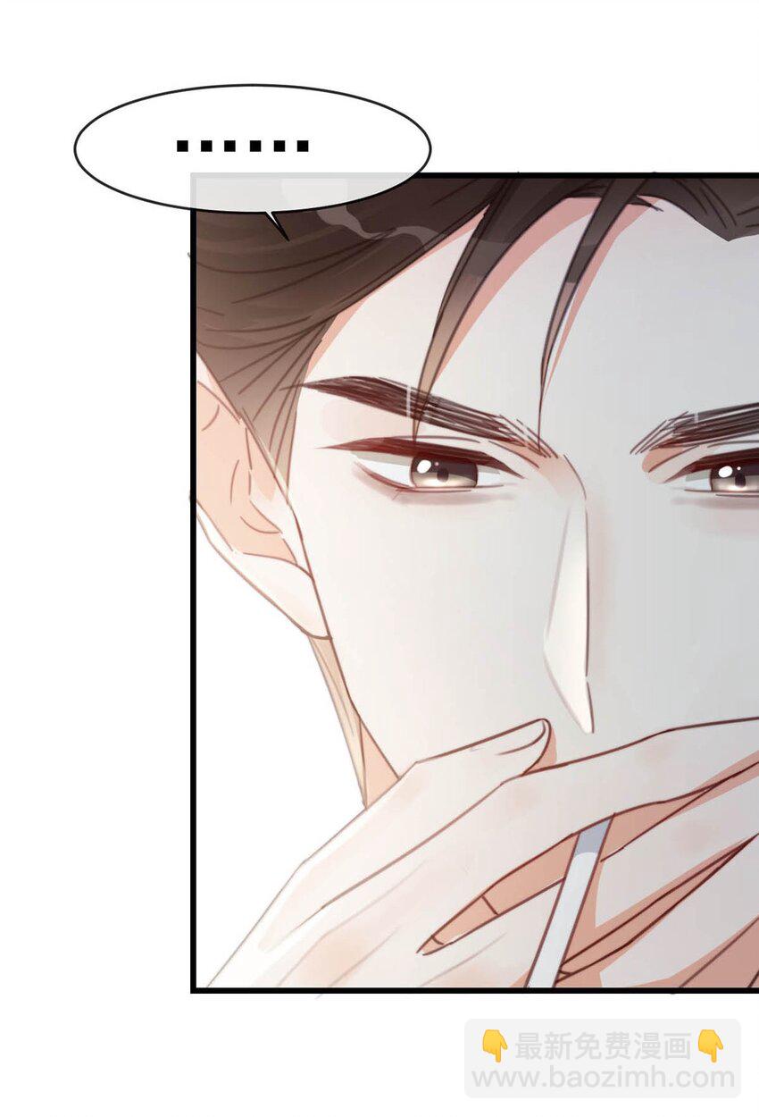 015 我想离开了。(1/2)-第16话
