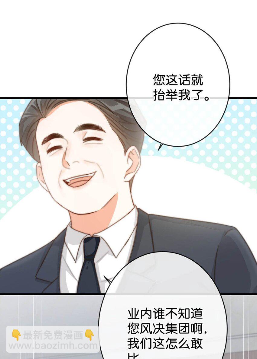 015 我想离开了。(1/2)-第16话