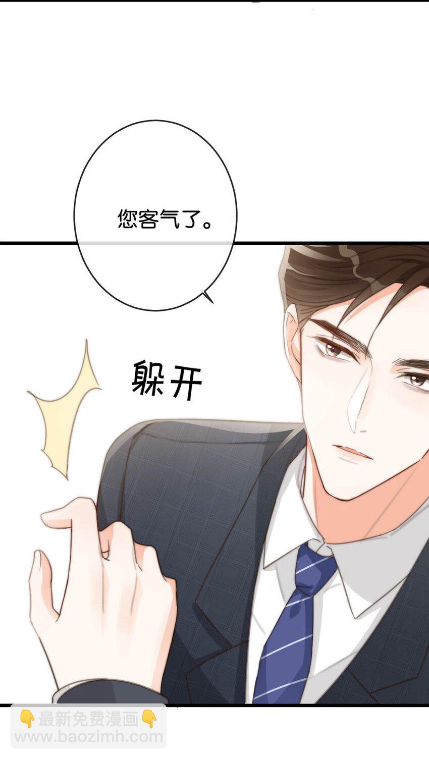 015 我想离开了。(1/2)-第16话