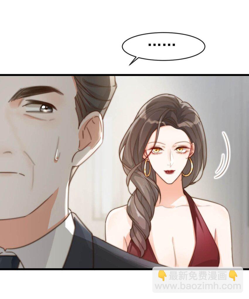 015 我想离开了。(1/2)-第16话
