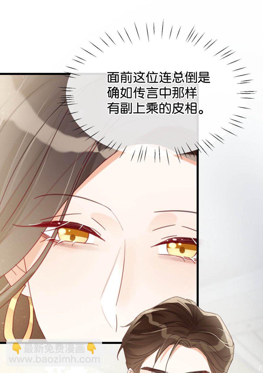 015 我想离开了。(1/2)-第16话