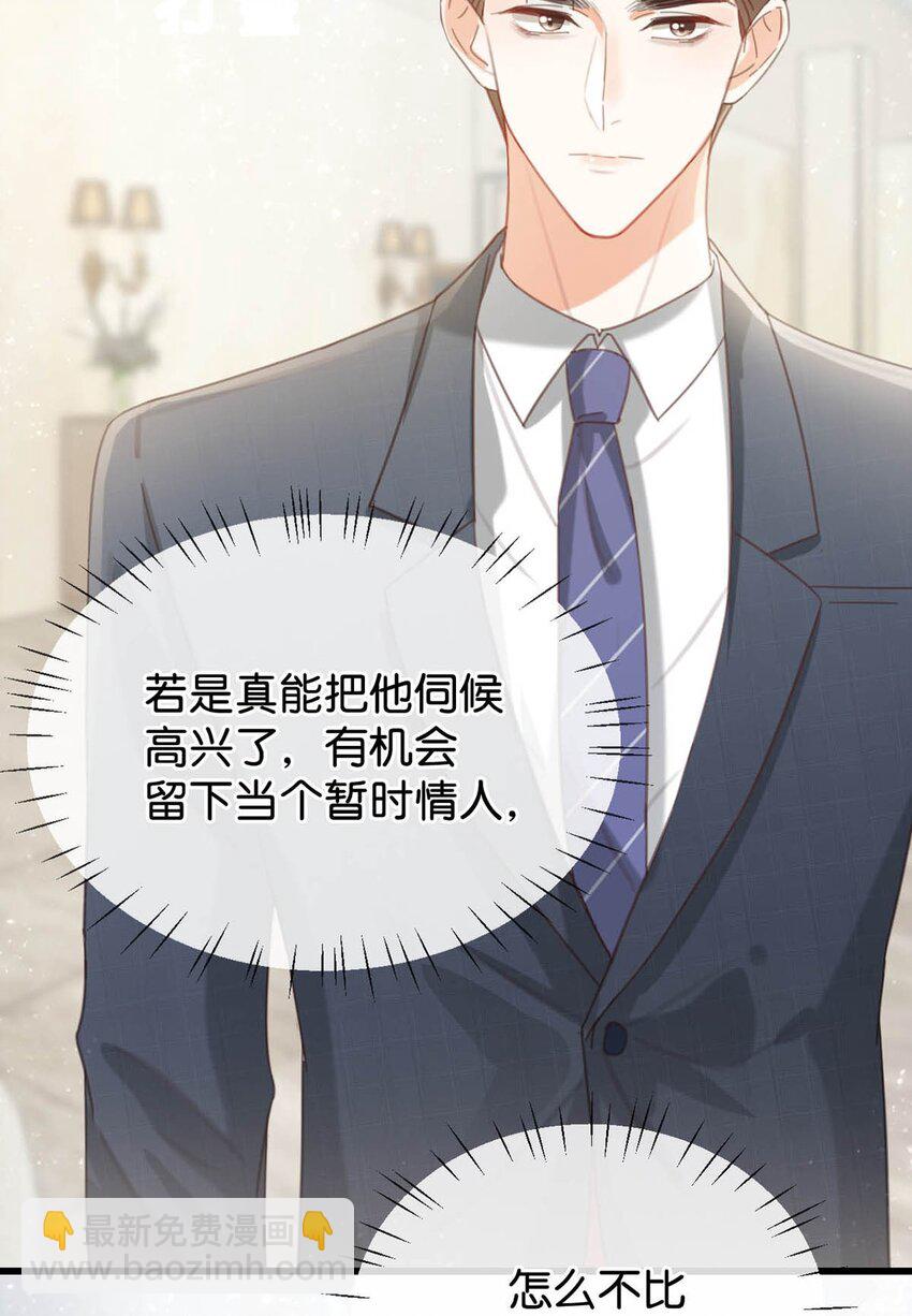 015 我想离开了。(1/2)-第16话