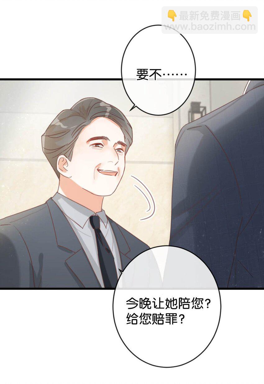 015 我想离开了。(1/2)-第16话
