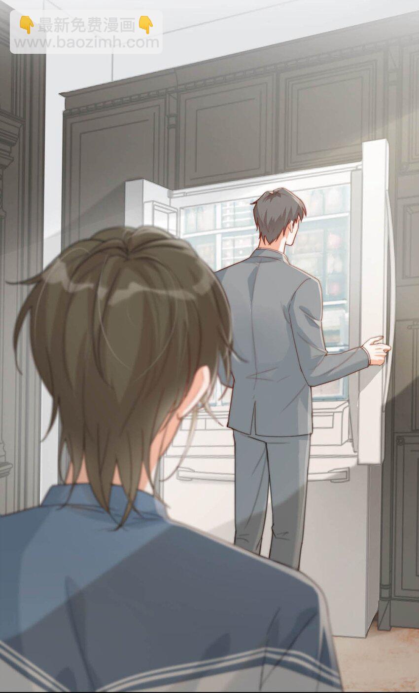 015 我想离开了。(1/2)-第16话