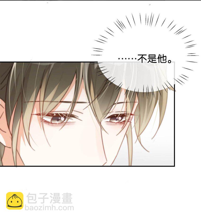 015 我想离开了。(1/2)-第16话