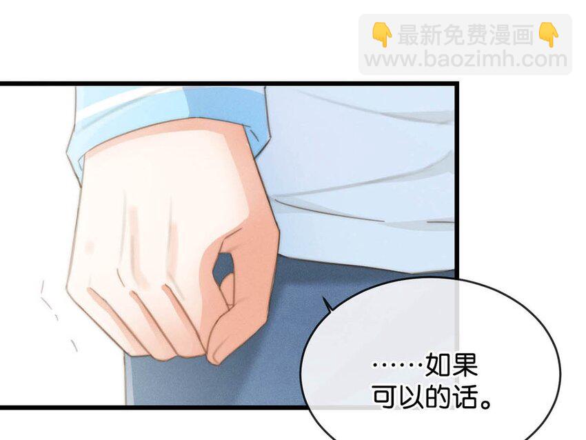019 哼！男人！-第20话