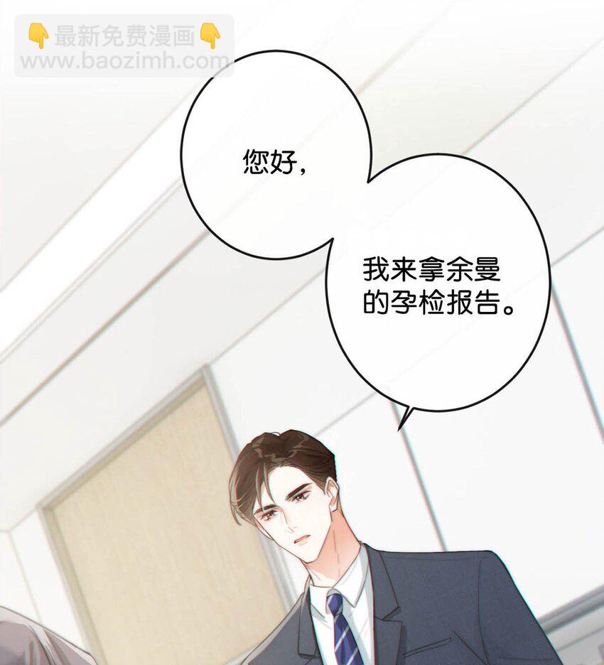 019 哼！男人！-第20话