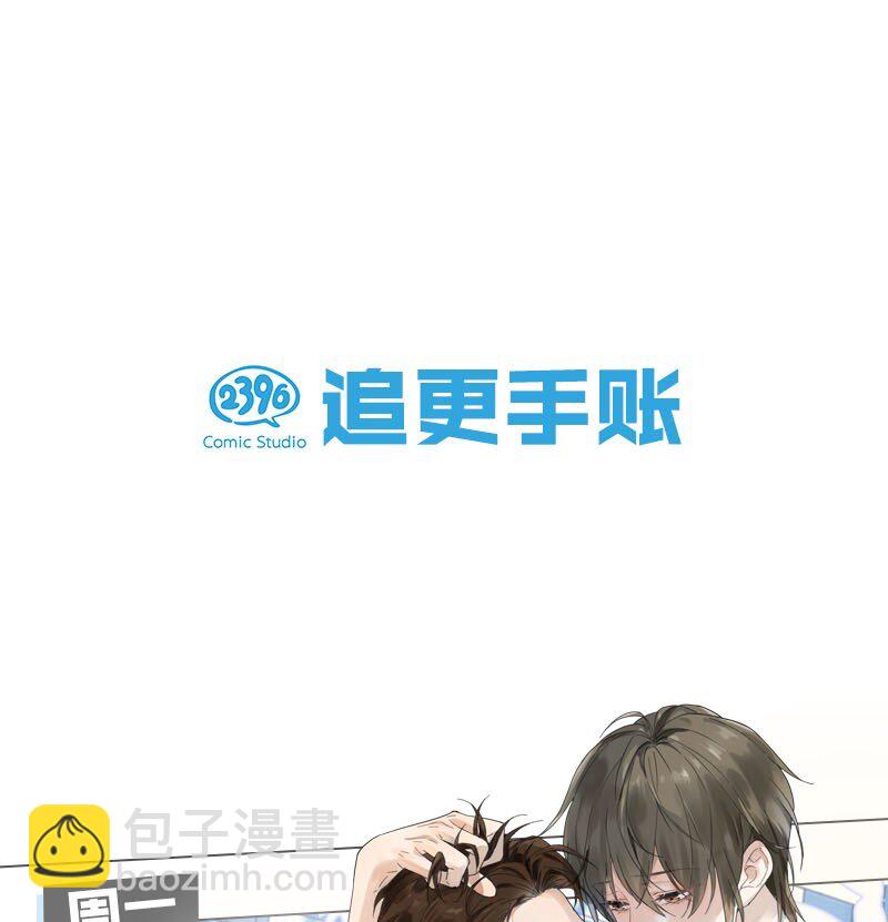 021 怀了孩子要多补补。-第22话