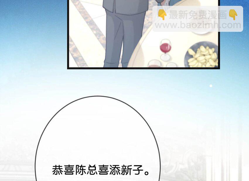 023 干脆把他们的婚事定下来。(1/2)-第24话
