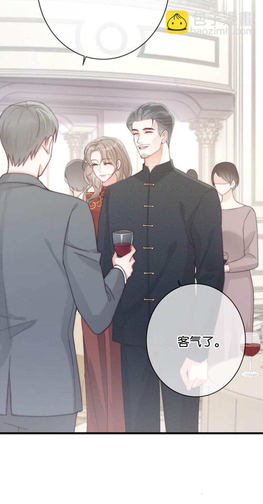 023 干脆把他们的婚事定下来。(1/2)-第24话