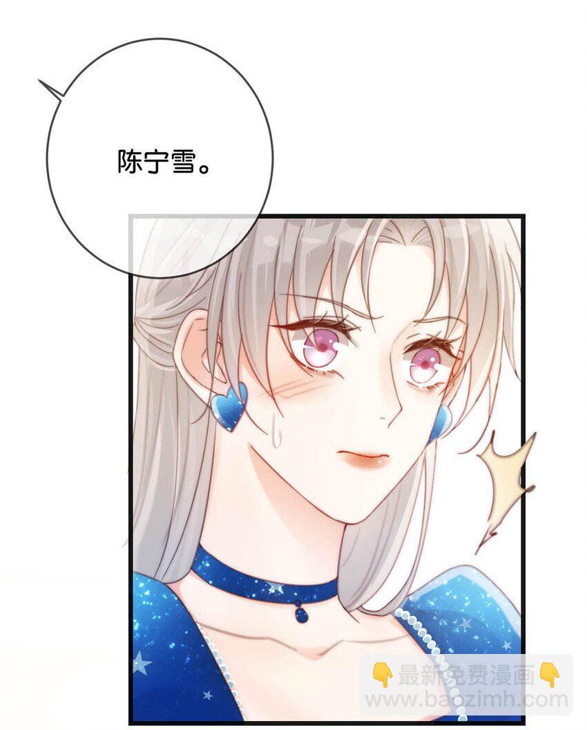 023 干脆把他们的婚事定下来。(1/2)-第24话