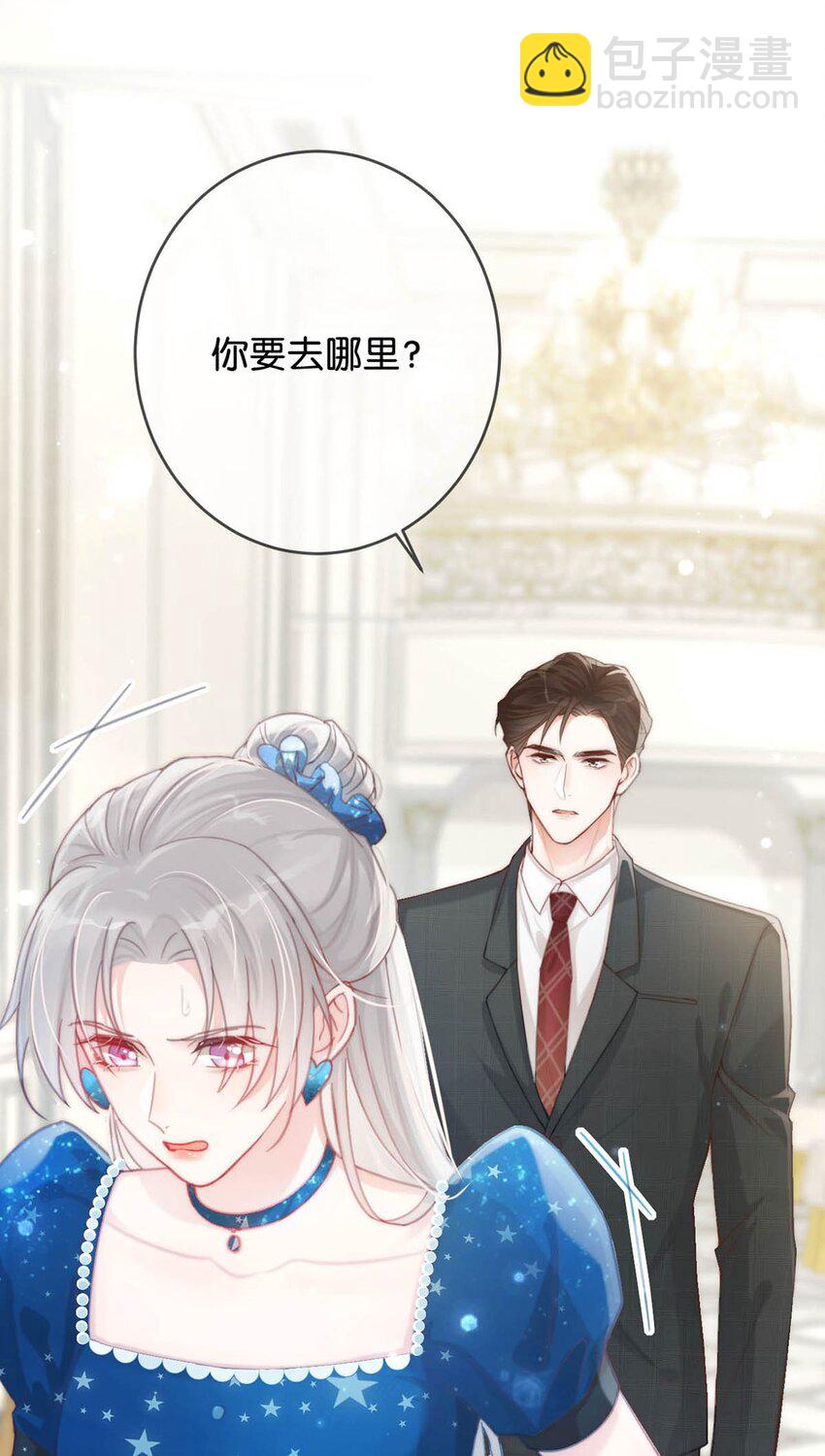 023 干脆把他们的婚事定下来。(1/2)-第24话