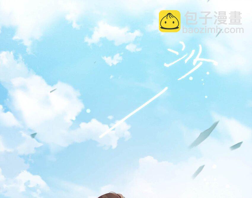 025 好啊，我们结婚。（内含福利活动）(1/2)-第26话
