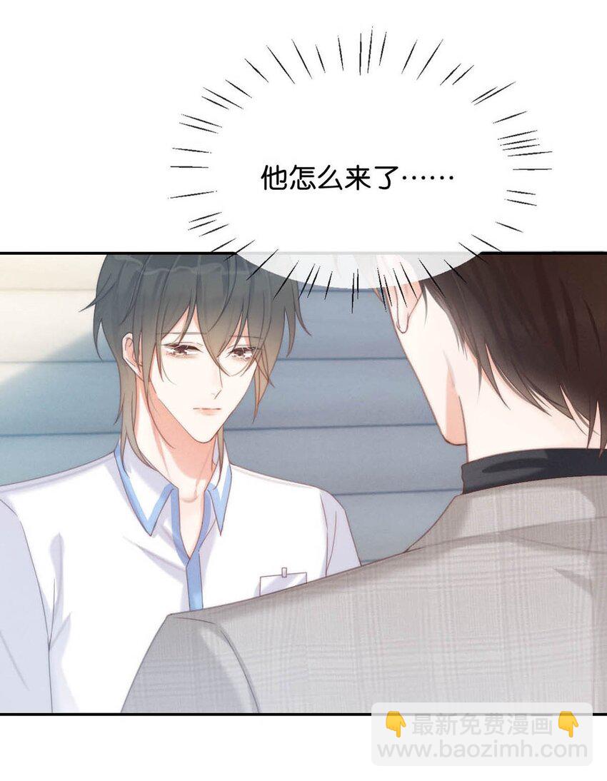 025 好啊，我们结婚。（内含福利活动）(1/2)-第26话