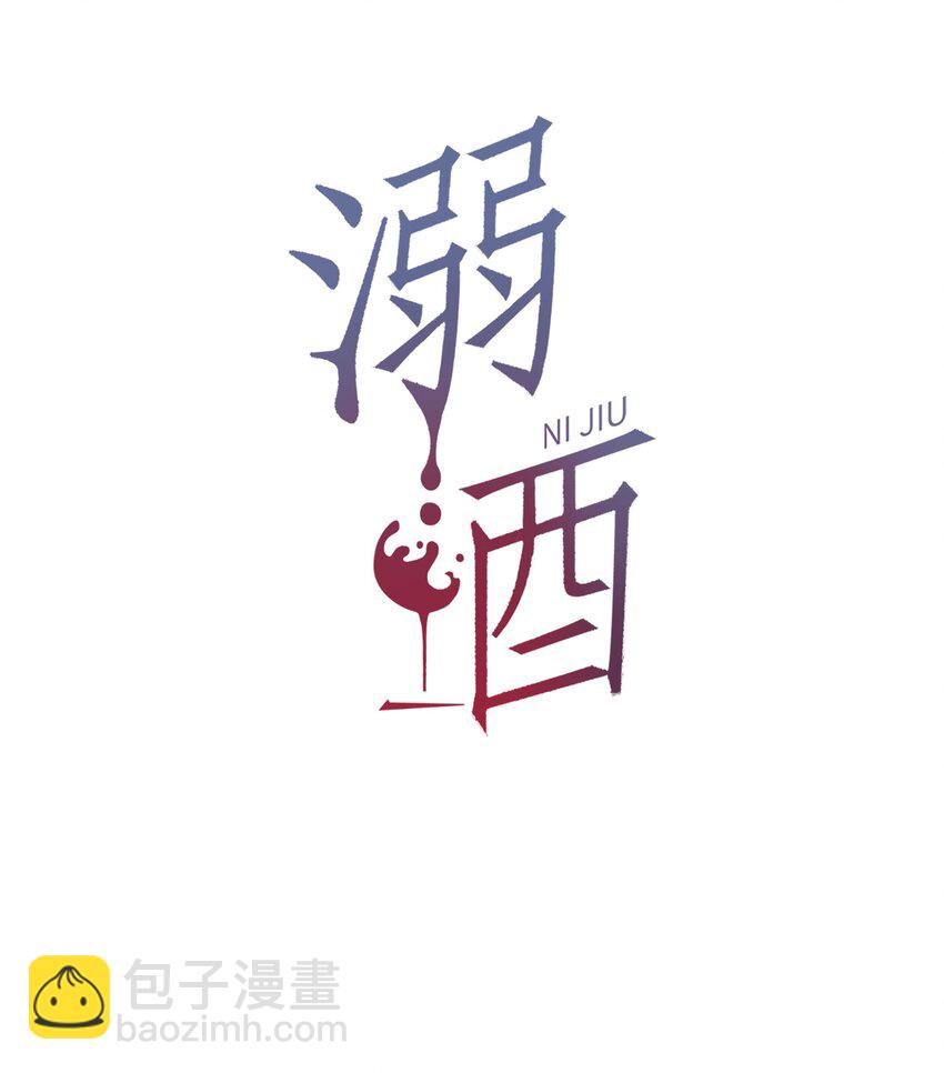 025 好啊，我们结婚。（内含福利活动）(1/2)-第26话
