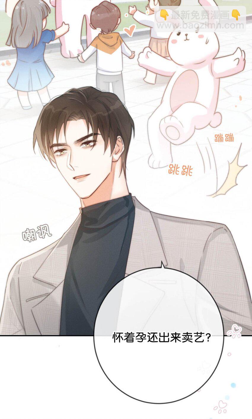 025 好啊，我们结婚。（内含福利活动）(1/2)-第26话