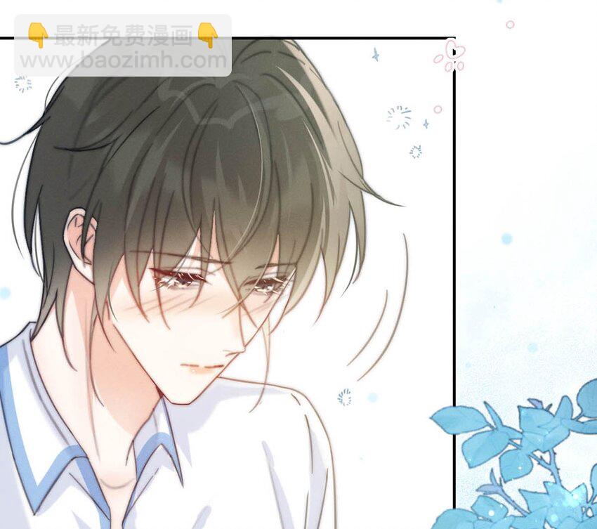 025 好啊，我们结婚。（内含福利活动）(1/2)-第26话