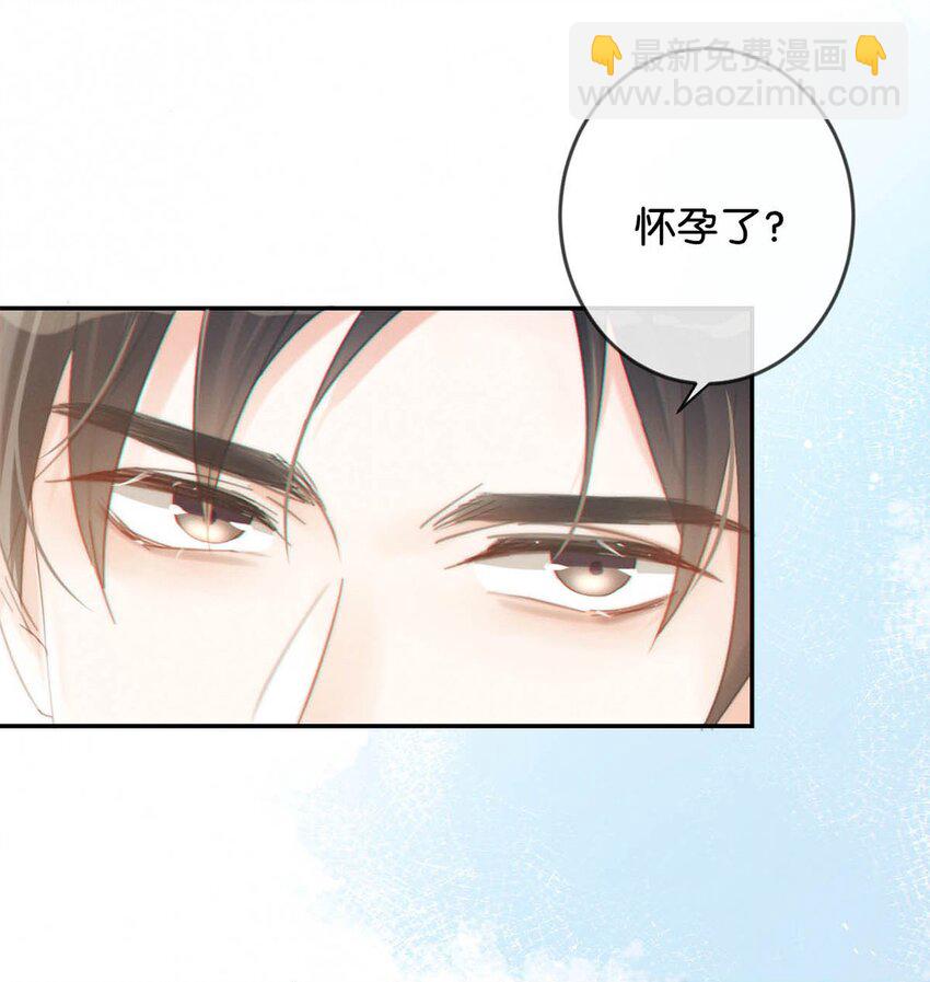 025 好啊，我们结婚。（内含福利活动）(1/2)-第26话