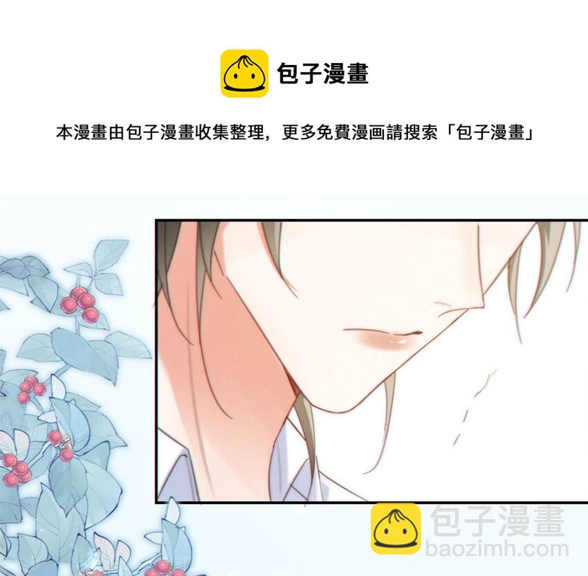 025 好啊，我们结婚。（内含福利活动）(1/2)-第26话