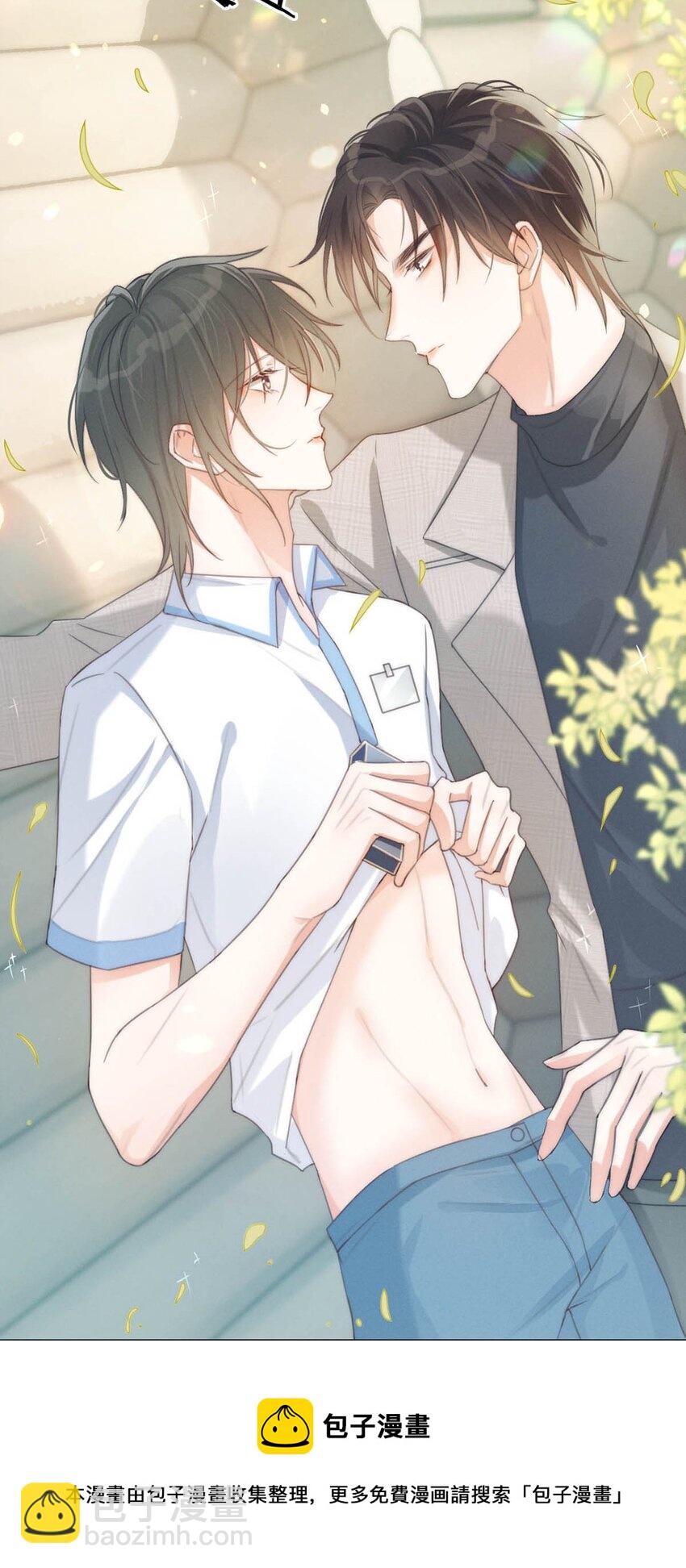 025 好啊，我们结婚。（内含福利活动）(1/2)-第26话