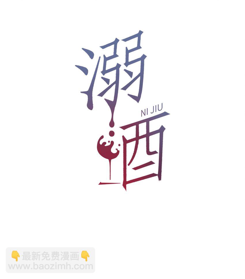 027 这是什么经典霸总行为&hellip;&hellip;(1/2)-第28话