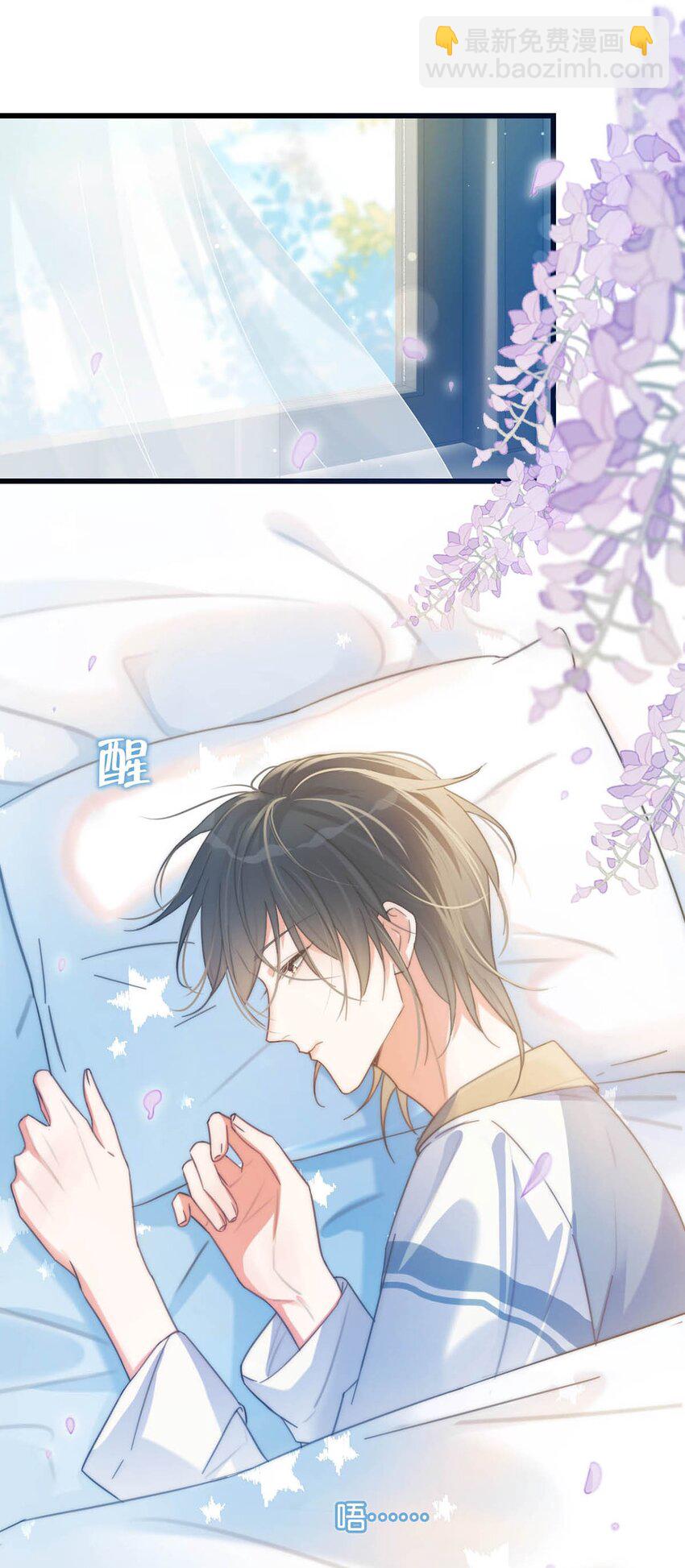 027 这是什么经典霸总行为&hellip;&hellip;(1/2)-第28话