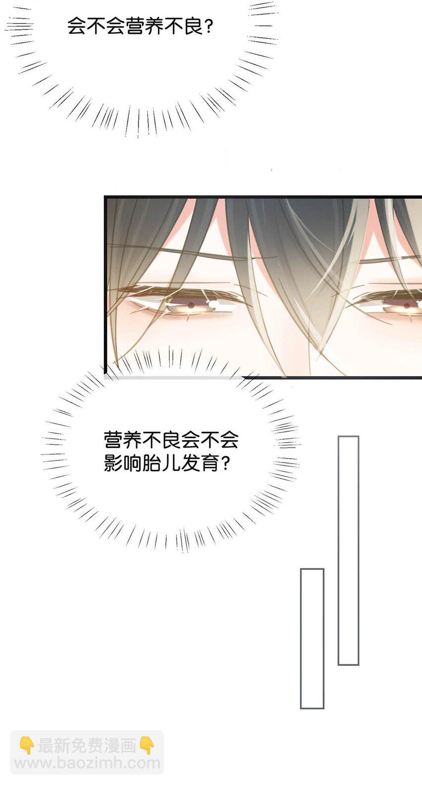 027 这是什么经典霸总行为&hellip;&hellip;(1/2)-第28话
