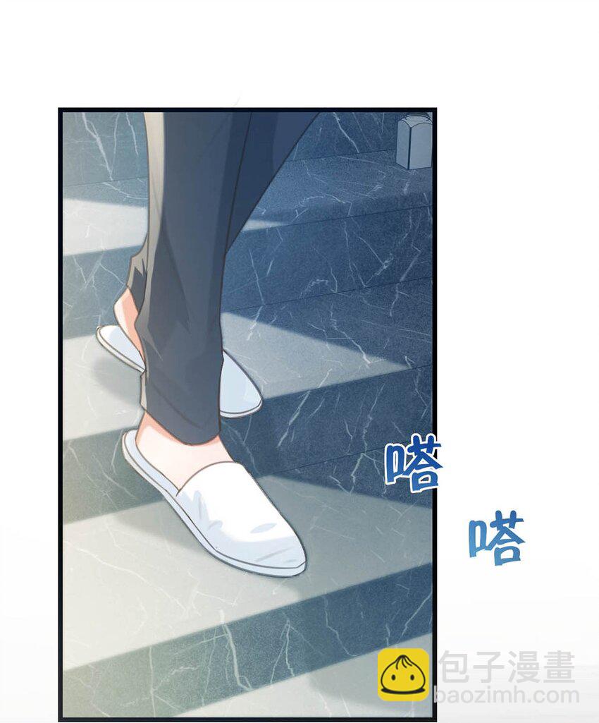 027 这是什么经典霸总行为&hellip;&hellip;(1/2)-第28话