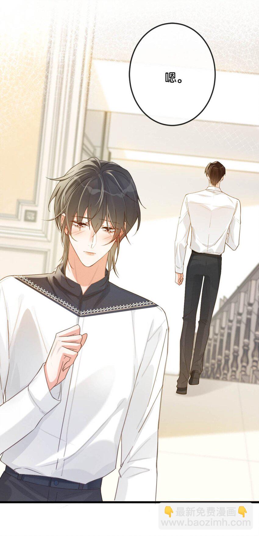 027 这是什么经典霸总行为&hellip;&hellip;(1/2)-第28话