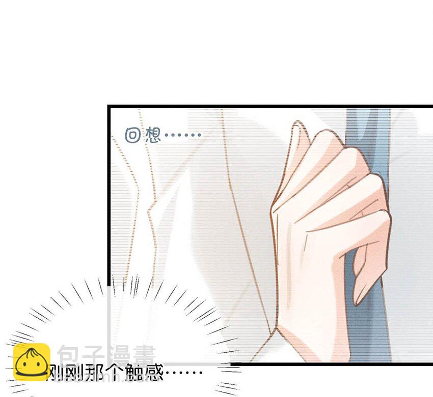 027 这是什么经典霸总行为&hellip;&hellip;(1/2)-第28话