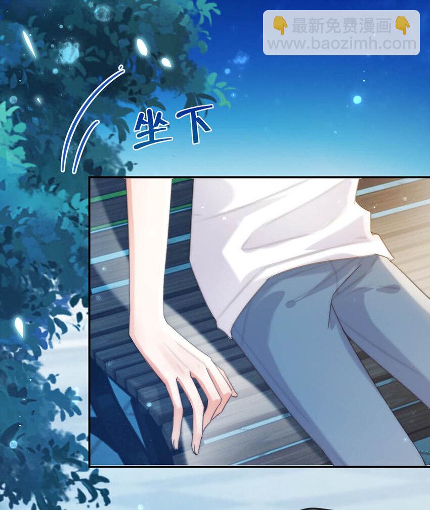 029 先婚后爱？娇妻带球？(1/2)-第30话