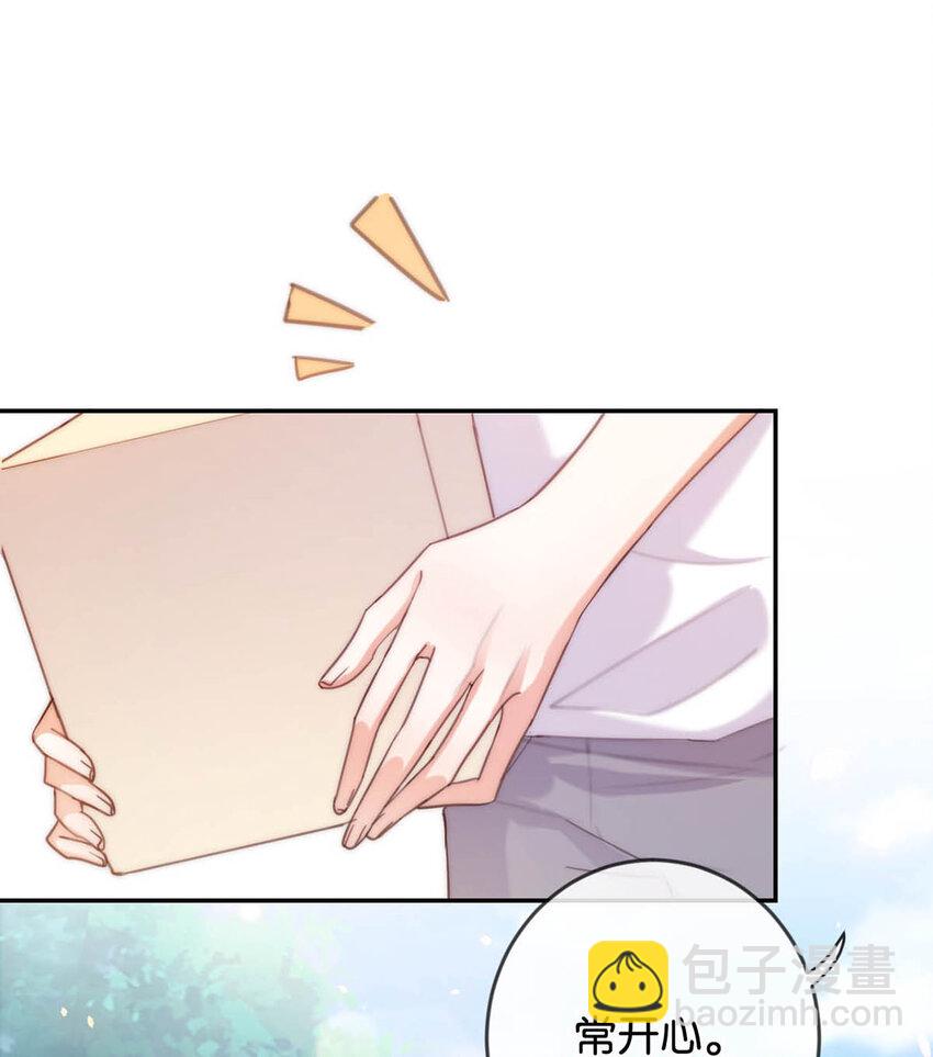 029 先婚后爱？娇妻带球？(1/2)-第30话