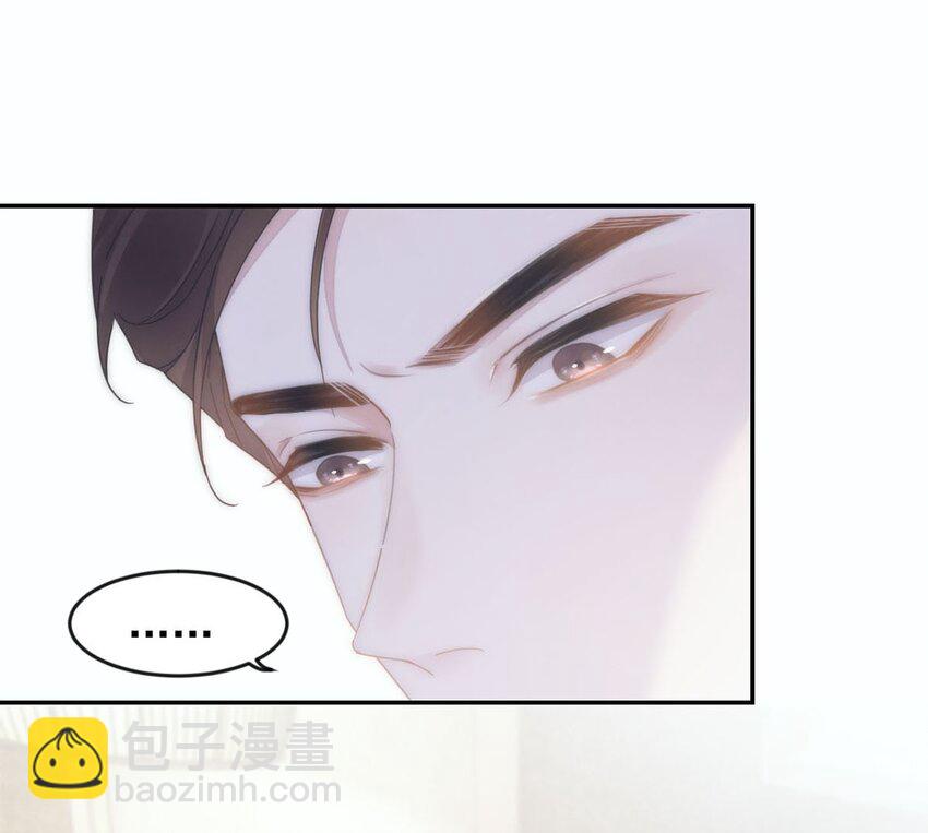 003 我可不想睡一只开飞机的老鼠。(1/2)-第4话