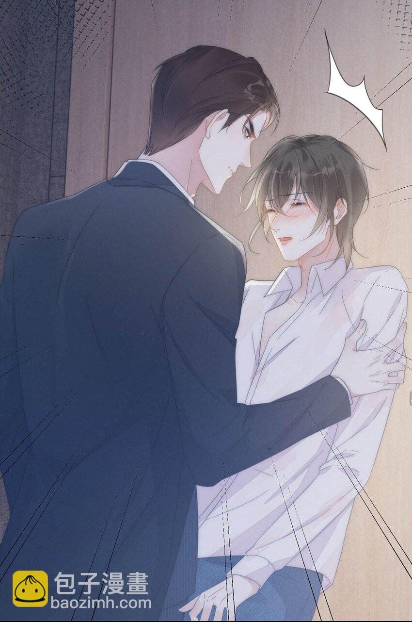 003 我可不想睡一只开飞机的老鼠。(1/2)-第4话
