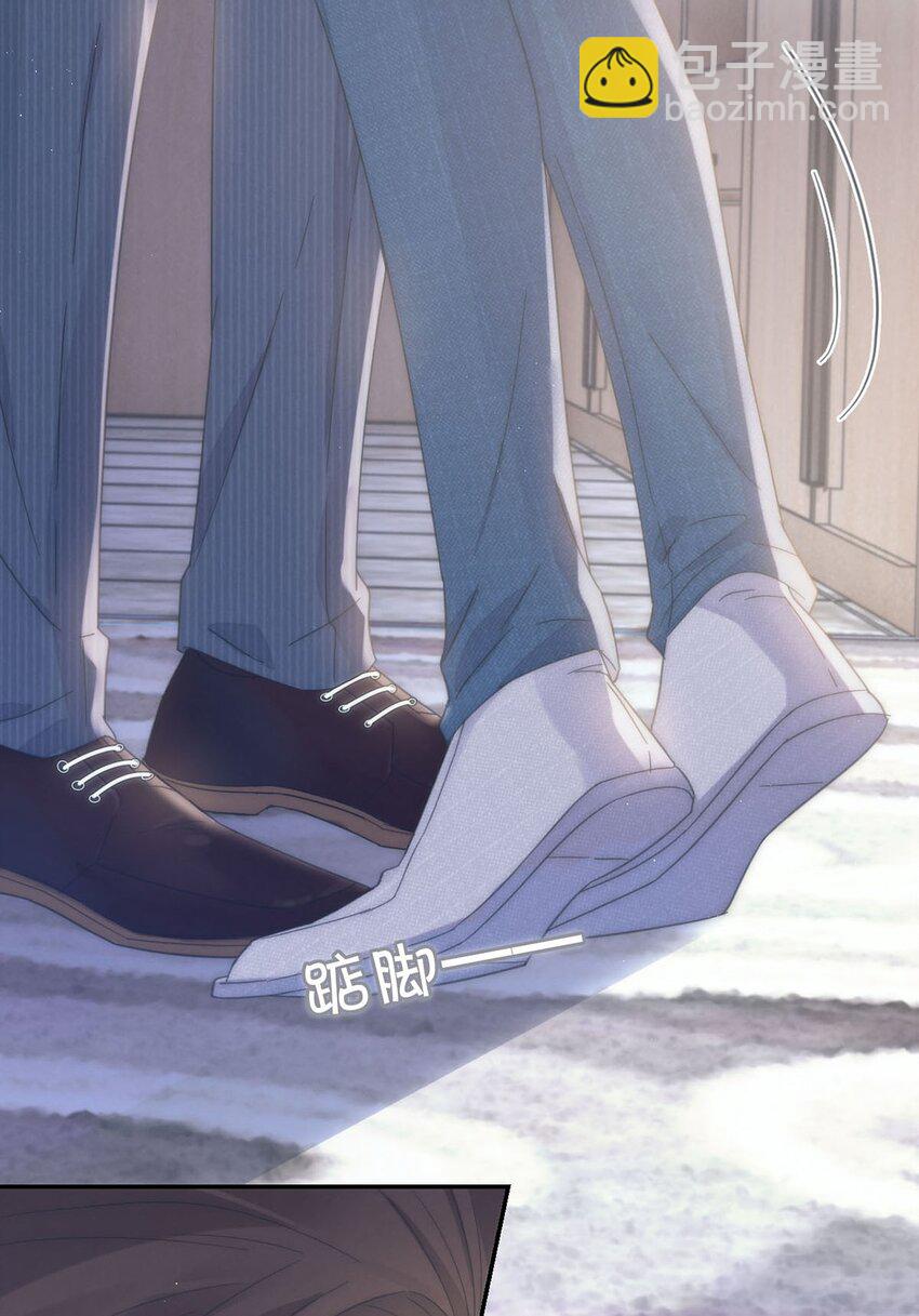 003 我可不想睡一只开飞机的老鼠。(1/2)-第4话