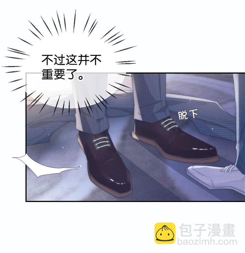 003 我可不想睡一只开飞机的老鼠。(1/2)-第4话