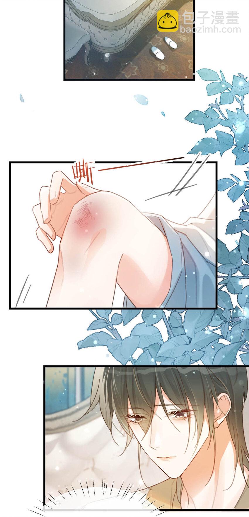 031 你在故意勾引我是不是？(1/2)-第32话