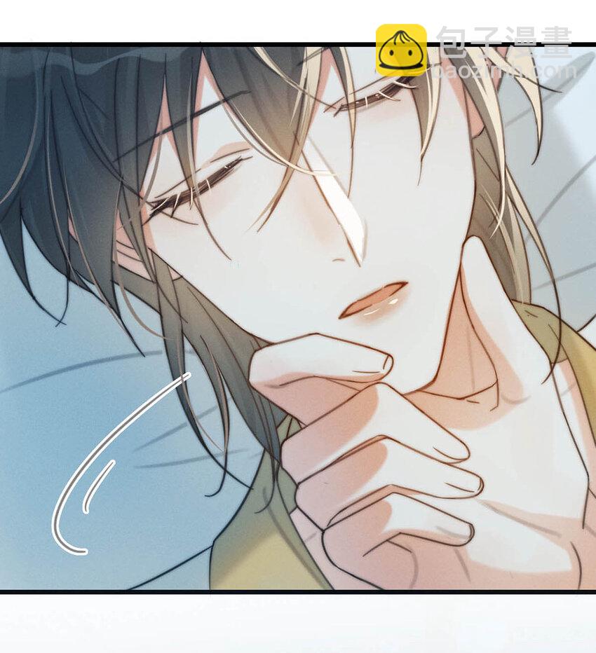 031 你在故意勾引我是不是？(1/2)-第32话