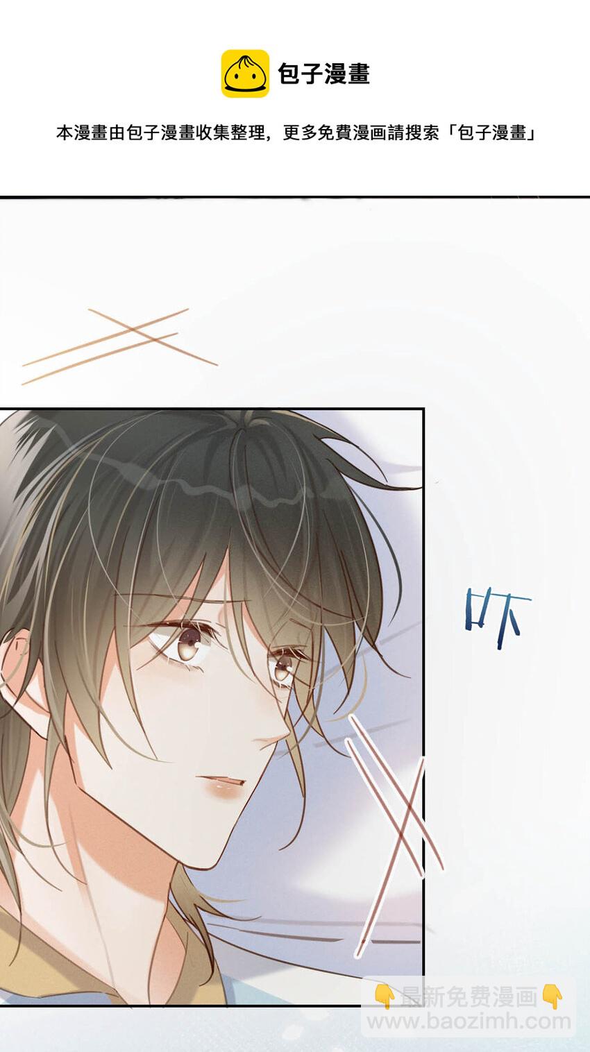 033 确实是怀孕。-第34话