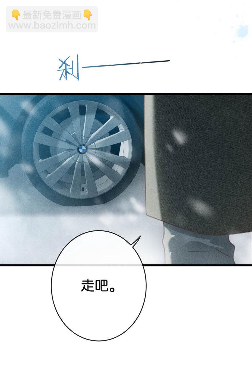 035 新婚快乐。(1/2)-第36话