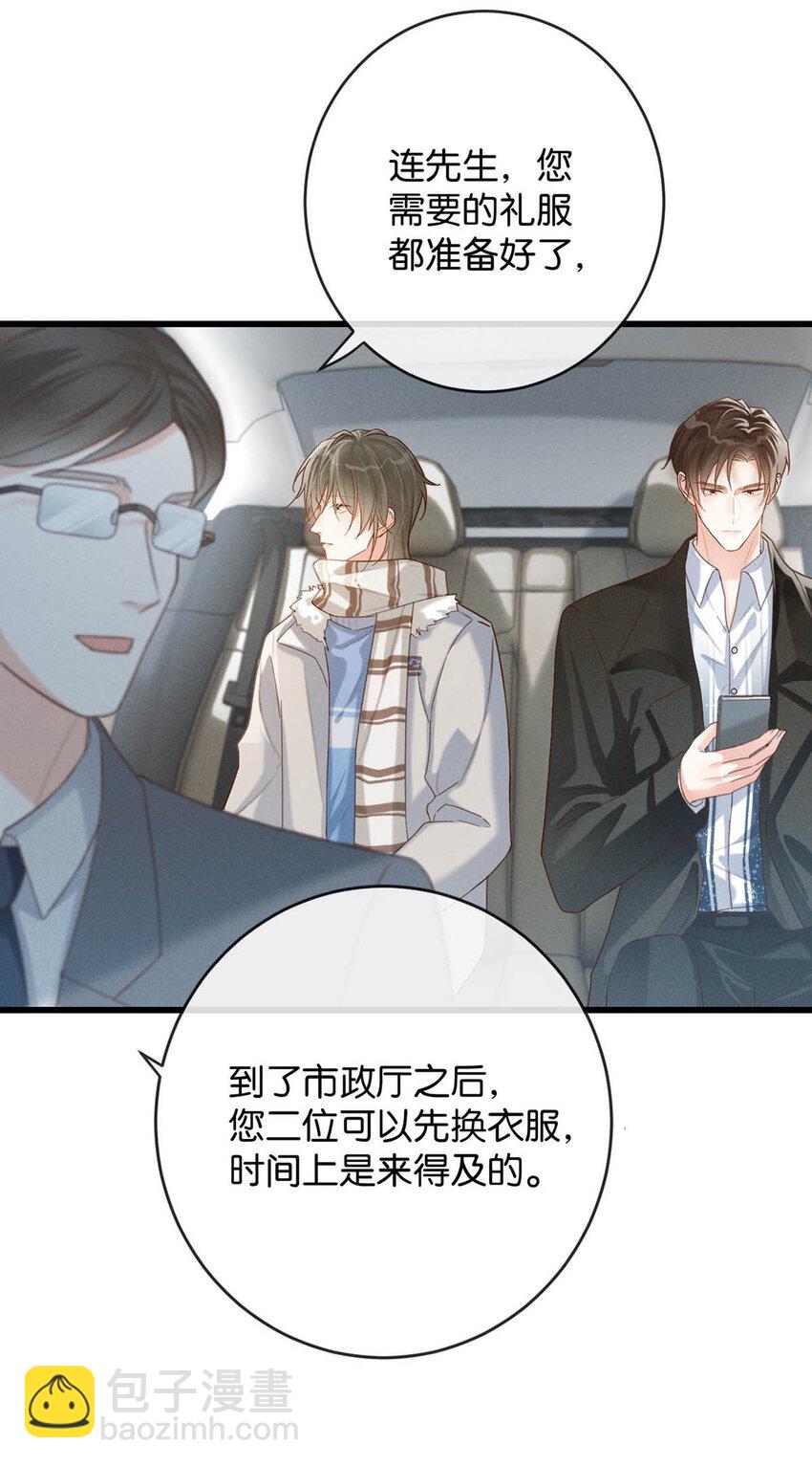 035 新婚快乐。(1/2)-第36话