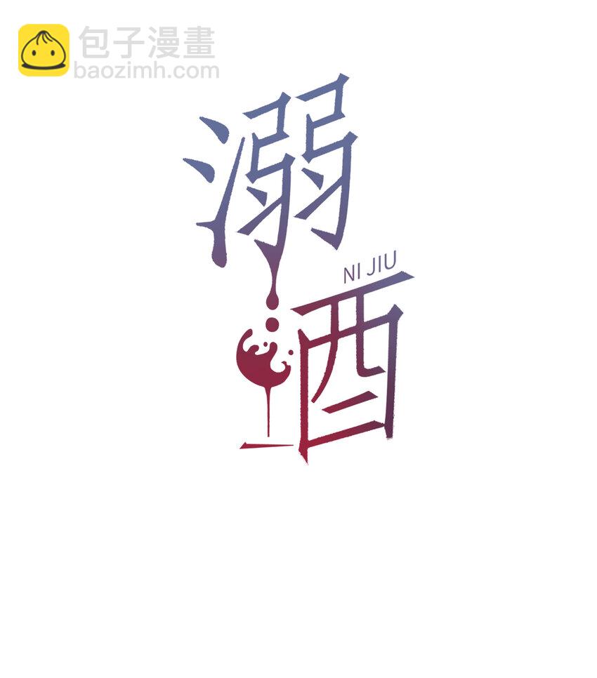 035 新婚快乐。(1/2)-第36话