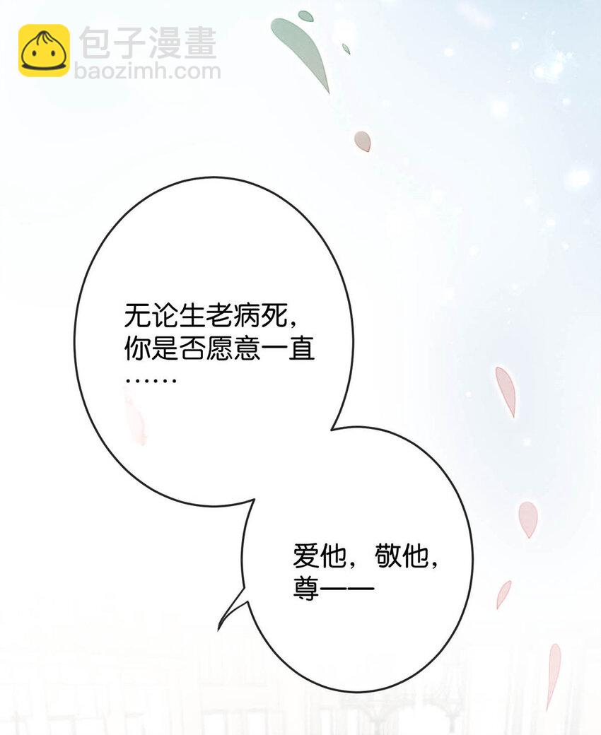 035 新婚快乐。(1/2)-第36话