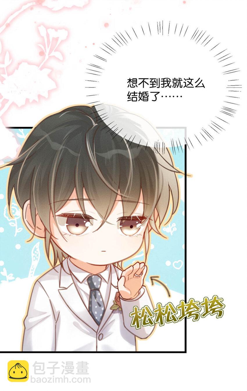 035 新婚快乐。(1/2)-第36话