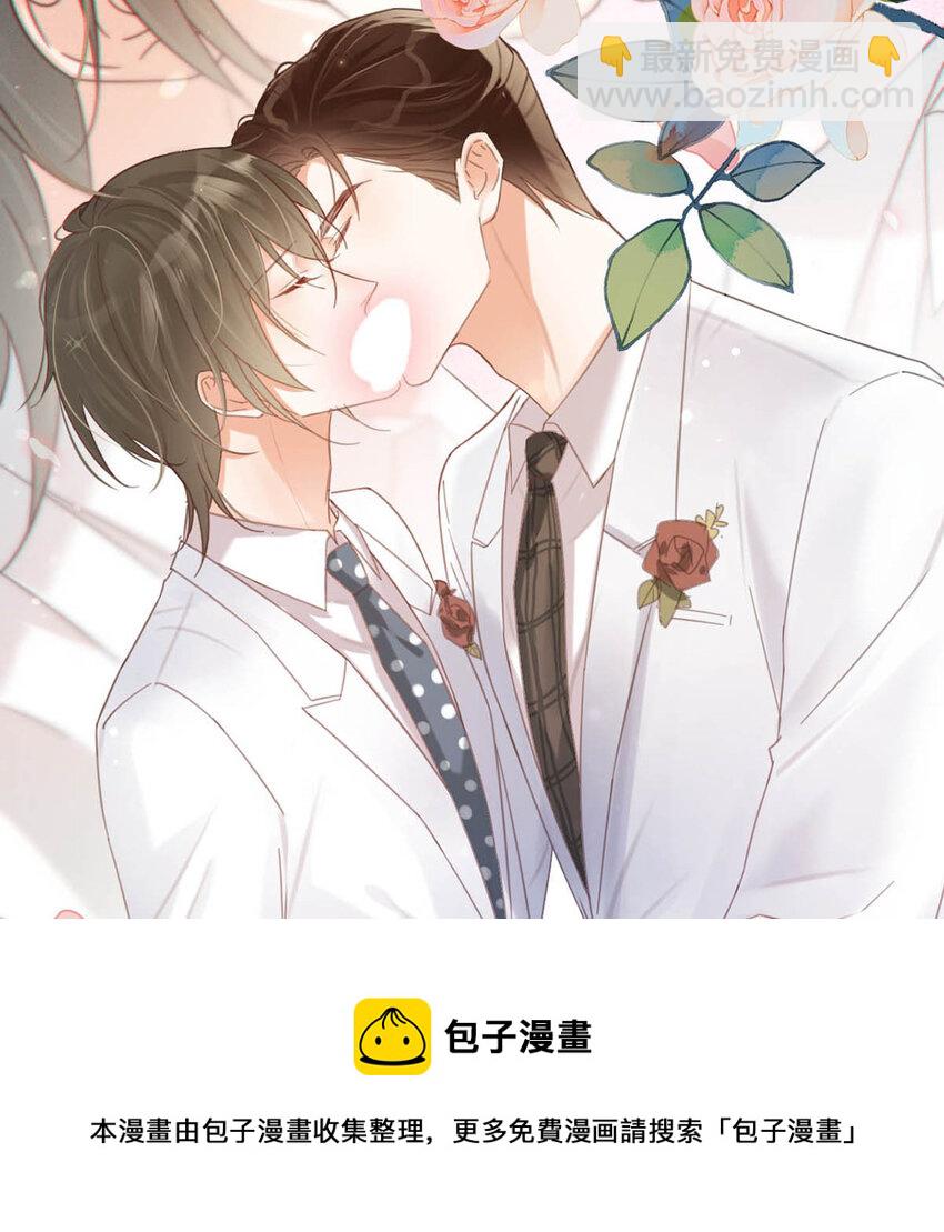 035 新婚快乐。(1/2)-第36话